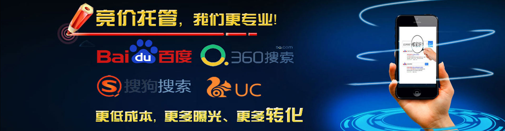 巴南快手信息流