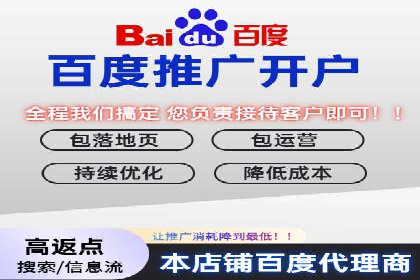 百度竞价包年推广的五大行业经典案例
