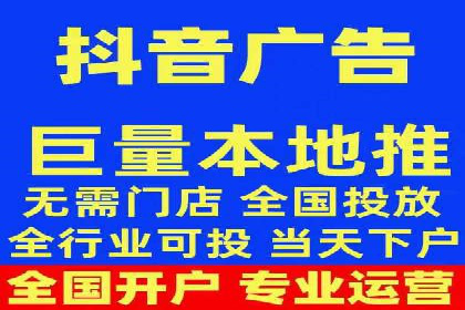 信息流营销案例分析：电商平台的流量运营策略